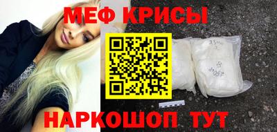прущий лед Кинель