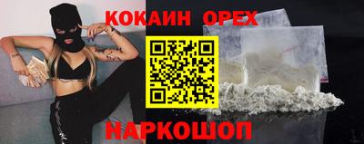 прущий лед Кинель