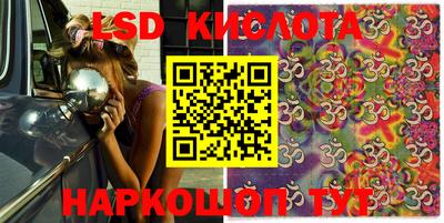 Альфа ПВП Кингисепп