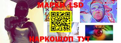 прущий лед Кинель