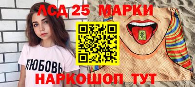 прущий лед Кинель