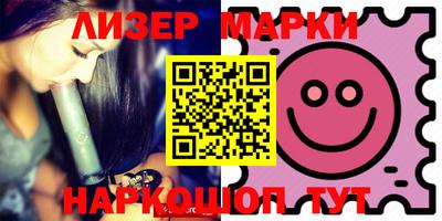 прущий лед Кинель