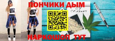 прущий лед Кинель