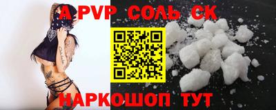 прущий лед Кинель
