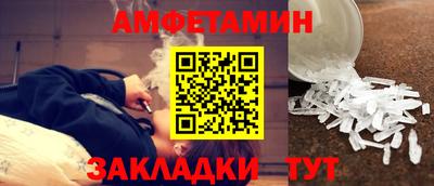 прущий лед Кинель