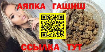 прущий лед Кинель