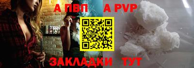 прущий лед Кинель