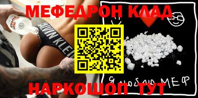 прущий лед Кинель