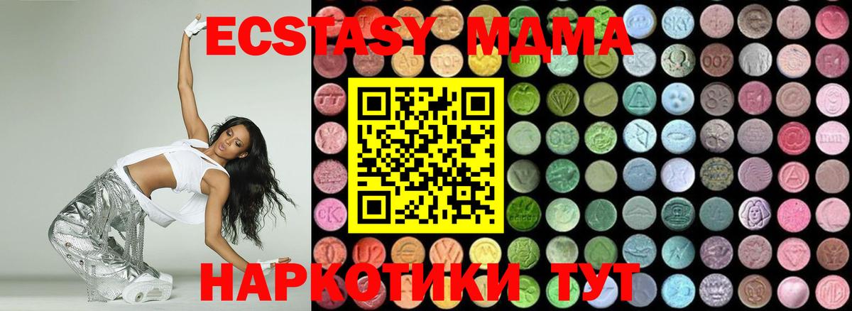 MDMA VHQ  MDMA молли  Краснознаменск  Вход с VPN 