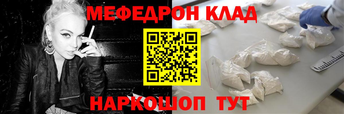 Краснознаменск  МЯУ-МЯУ 4 MMC  МЕФ VHQ  Вход с VPN 
