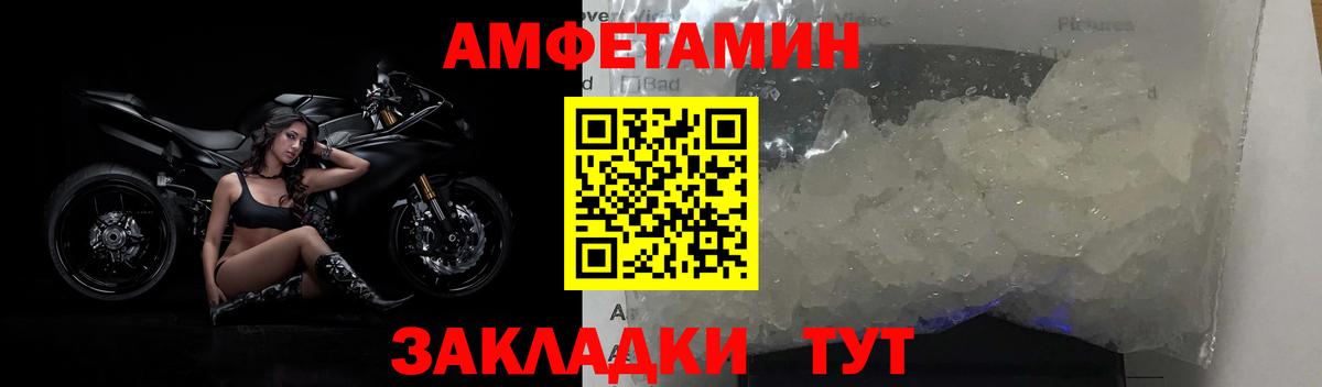 Краснознаменск  Метамфетамин пудра  Метамфетамин пудра  Вход с VPN 