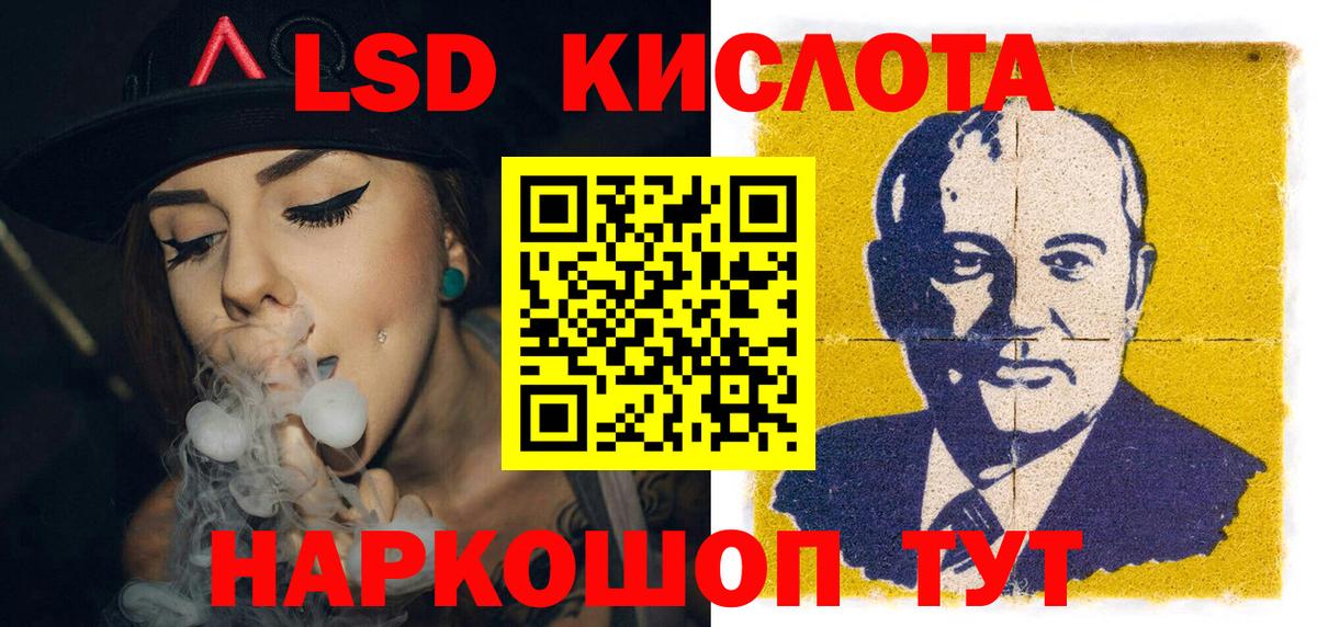 Марки N-bome 1,5мг Краснознаменск