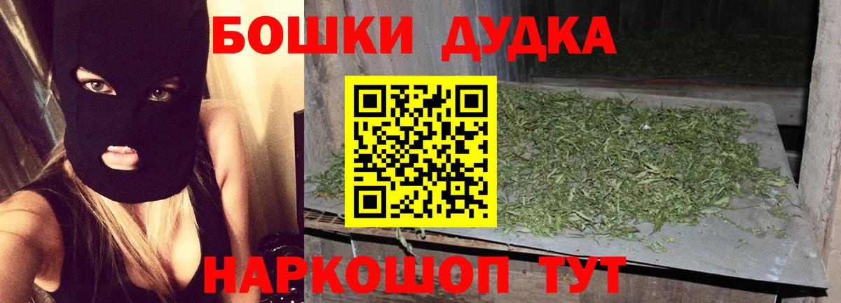 Канабис SATIVA & INDICA Краснознаменск